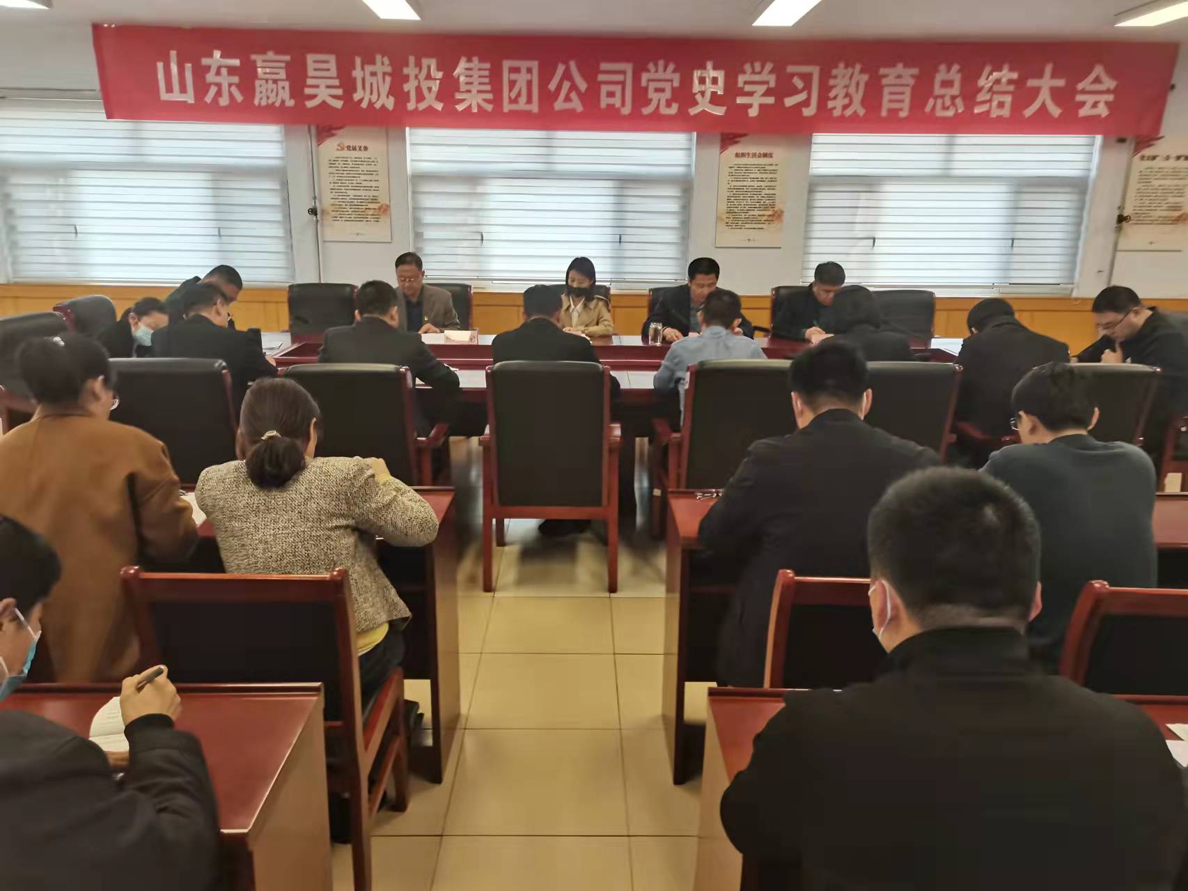 党史学习总结大会.jpg 党史学习总结大会.jpg
