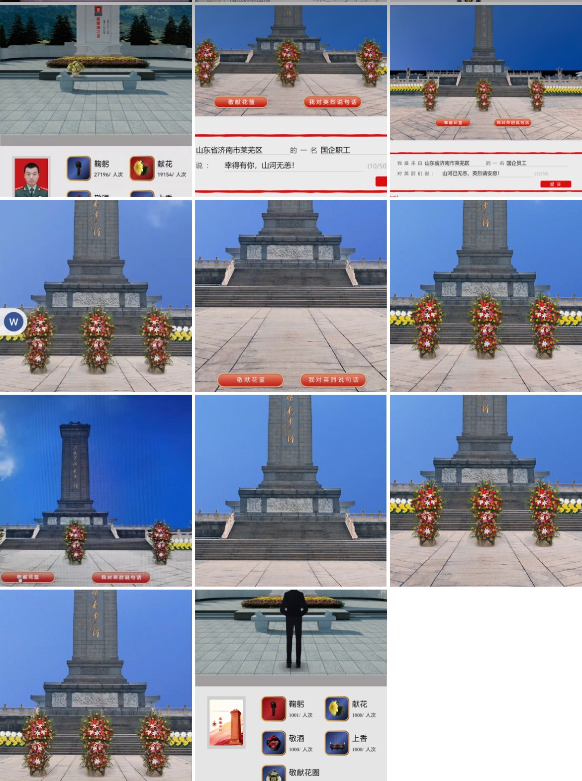 浦兴置业.jpg 浦兴置业.jpg