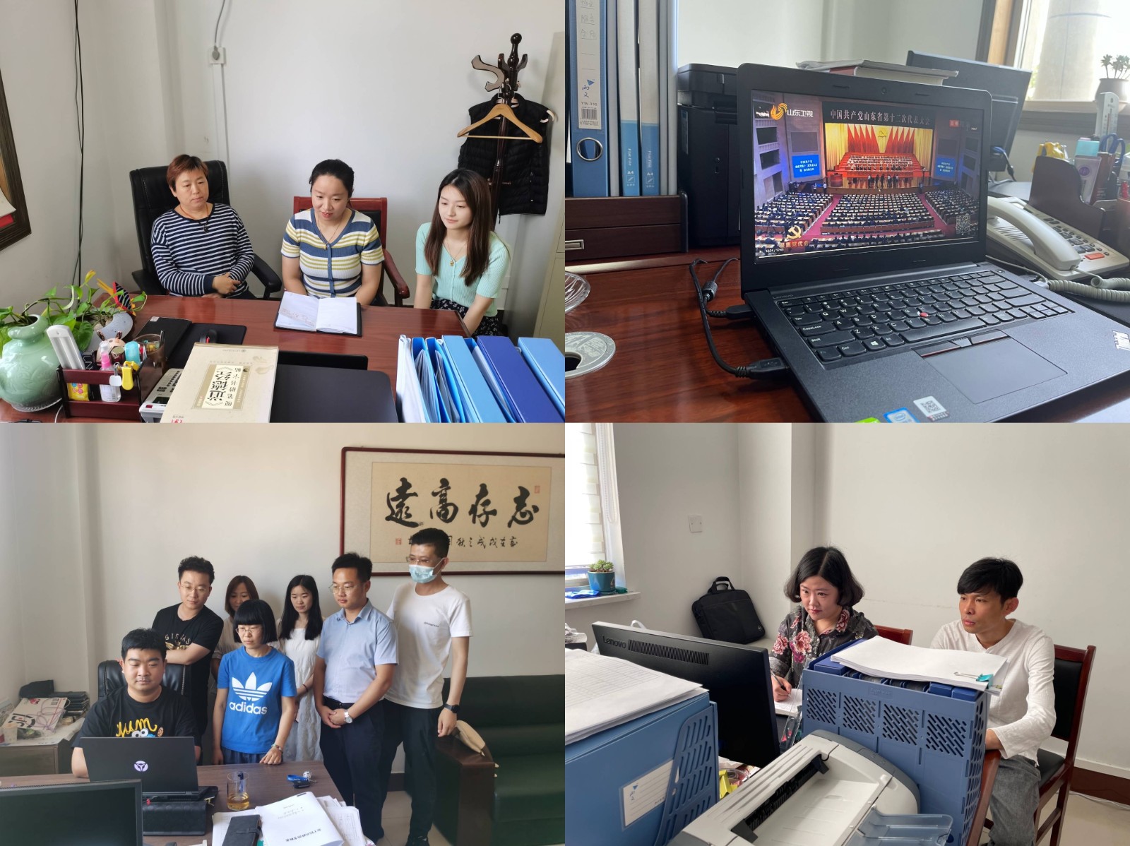 浦兴置业学习 - 副本(1).jpg 浦兴置业学习 - 副本(1).jpg